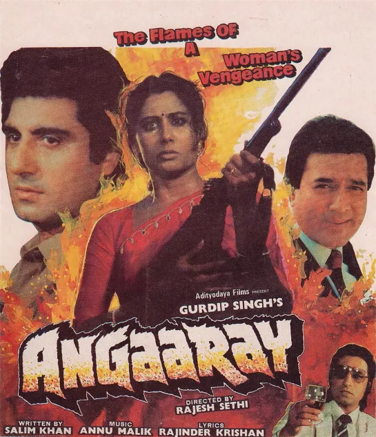 Пламя / Angaaray (1986)- Смита Патиль, Радж Баббар и Раджеш Кханна