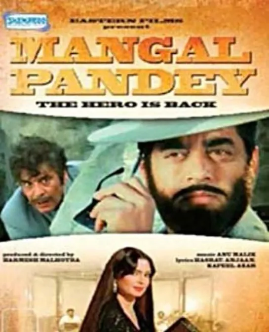 Сын за отца (Имя героя) / Mangal Pandey (1983)- Шатругхан Синха в главной роли!