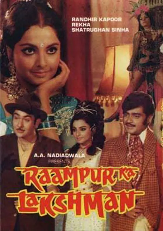 Трудный выбор / Raampur Ka Lakshman (1972)- Рандхир Капур, Рекха и Шатругхан Синха