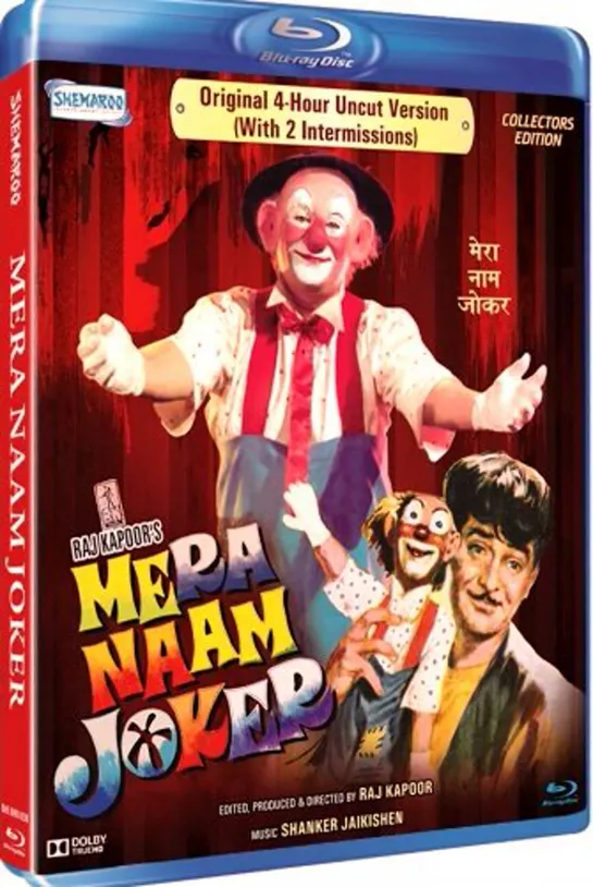 Моё имя Клоун / Mera Naam Joker (1970)- Радж Капур в главной роли!