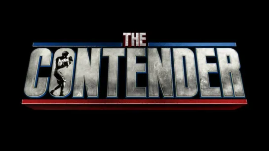 Шоу The Contender 5 сезон 12 эпизод