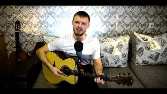 Максимов Сергей - Прогулки по воде.  Вячеслав Бутусов.   COVER )