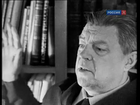 Человек эры Кольца. Иван Ефремов