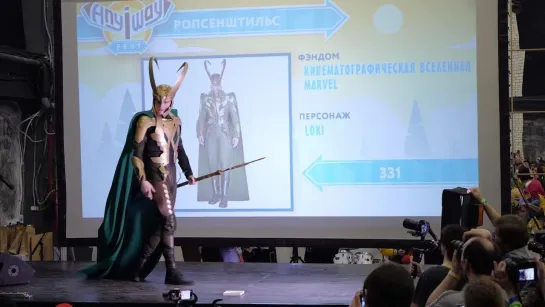 2.11.331. Ропсенштильс - Кинематографическая вселенная Marvel - Loki