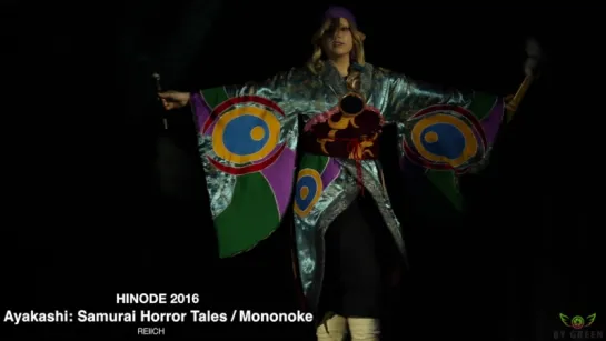 Ayakashi: Samurai Horror Tales/Mononoke - Reiich / HINODE 2016