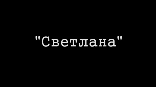 Светлана - кавер-версия на KORG PA-300