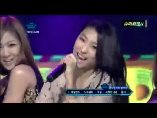 110902 Sistar - So Cool @ M!Countdown