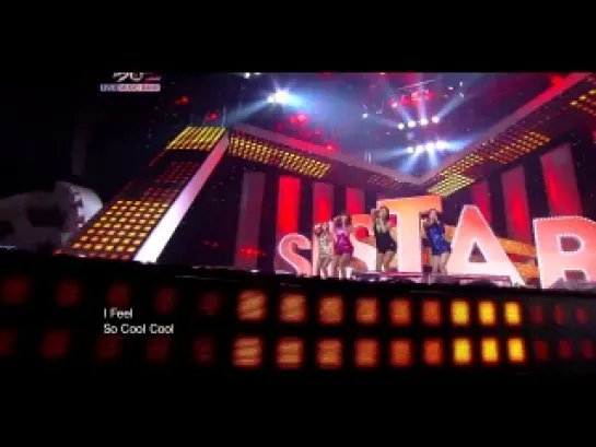 110812 SISTAR - Girls Do It + So Cool @ Music Bank (Comeback Stage)