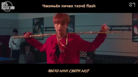 [РУС.СУБ + КИРИЛЛИЗАЦИЯ] NCT 127 - Regular (Korean Ver.)