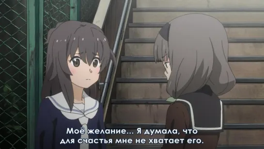 Selector Spread WIXOSS _ Селектор  разносчик «Wixoss» [09] [sub]