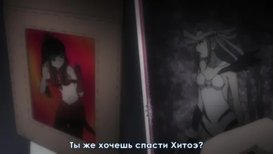 Selector Spread WIXOSS _ Селектор  разносчик «Wixoss» [07] [sub]