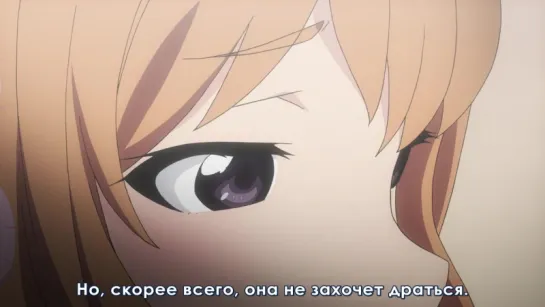 Selector Spread WIXOSS _ Селектор  разносчик «Wixoss» [06] [sub]