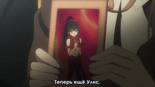 Selector Spread WIXOSS _ Селектор  разносчик «Wixoss» [04] [sub]