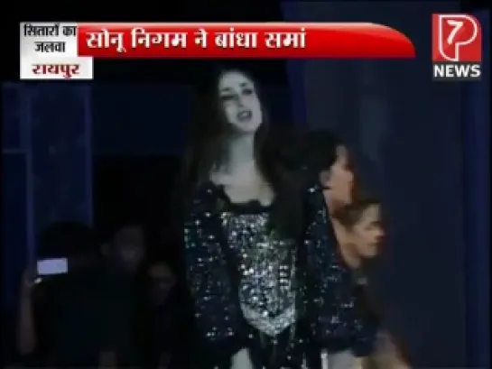 Kareena Kapoor Khan's performance 2012