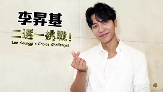 Lee Seung Gi 2019 Malaysia Press Interview Video [Eng Sub]