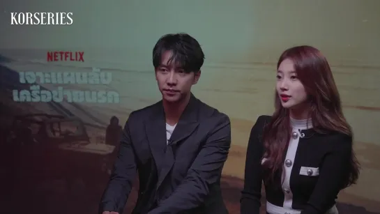 Lee Seung Gi Vagabond Netflix Promo Interview 3