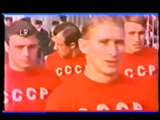 Италия - СССР - 1 : 0. Товарищеский матч. 01.11.1966