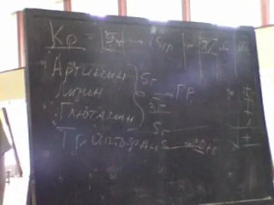 Селуянов ч.5. Применение биодобавок.