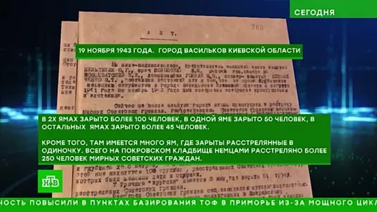 МИНОБОРОНЫ ЧАСТИЧНО РАССЕКРЕТИЛО ДОКУМЕНТЫ ОБ ОСВОБОЖДЕНИИ КИЕВА ОТ ФАШИСТОВ.