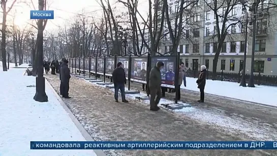 НА ГОГОЛЕВСКОМ БУЛЬВАРЕ В МОСКВЕ ОТКРЫЛАСЬ ФОТОВЫСТАВКА, ПОСВЯЩЕННАЯ ГЕРОЯМ СПЕЦОПЕРАЦИИ.