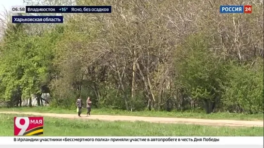 НОВОСТИ. В ХАРЬКОВСКОЙ ОБЛАСТИ ПОЧТИЛИ ПАМЯТЬ ЗАЩИТНИКОВ РОДИНЫ.