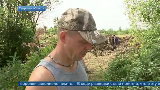 В ТВЕРСКОЙ ОБЛАСТИ ПОДО РЖЕВОМ В ЭТИ ДНИ ПРОХОДИТ ВАХТА ПАМЯТИ.