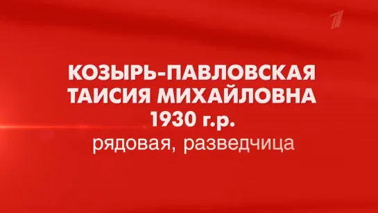 «ГДЕ ЖЕ ВЫ ТЕПЕРЬ, ДРУЗЬЯ-ОДНОПОЛЧАНЕ?» 9 МАЯ. 75 ЛЕТ ПОБЕДЫ.