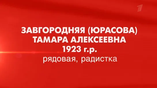 «НЕТ, НЕ ЗАБУДЕТ СОЛДАТ». 9 МАЯ. 75 ЛЕТ ПОБЕДЫ.