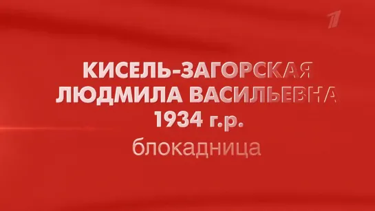 «ИМ БЫЛО ВСЕГО ЛИШЬ 13». 9 МАЯ. 75 ЛЕТ ПОБЕДЫ.