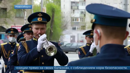 ВОЕННЫЕ МУЗЫКАНТЫ ПОЗДРАВИЛИ ПОСТОЯЛЬЦЕВ ДОМА ВЕТЕРАНОВ В НОВОСИБИРСКЕ С 75-ЛЕТИЕМ ПОБЕДЫ.