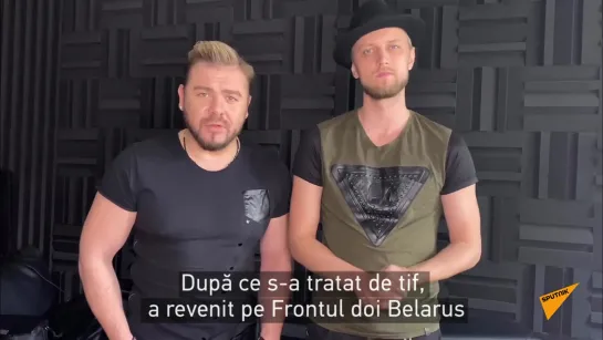 SUNSTROKE PROJECT, DESPRE EROISMUL BUNEILOR ÎN MARELE RĂZBOI.