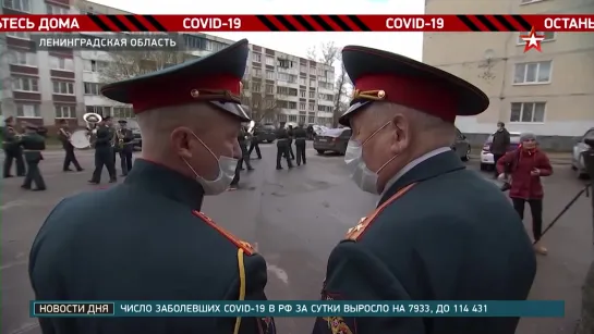 ВОЕННЫЕ ЗВО ПОЗДРАВЛЯЮТ ВЕТЕРАНОВ С 9 МАЯ НА ДОМУ.