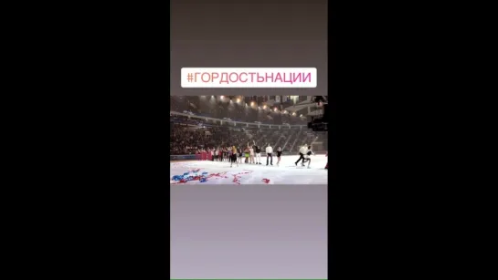 Instagram Stories от Татьяны Навки | Шоу «Праздник олимпийцев. Чемпионы – Москве» | Дворец спорта «Мегаспорт» | 03.02.18