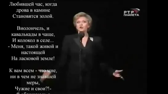 Марина Цветаева - Уж сколько их упало в эту бездну