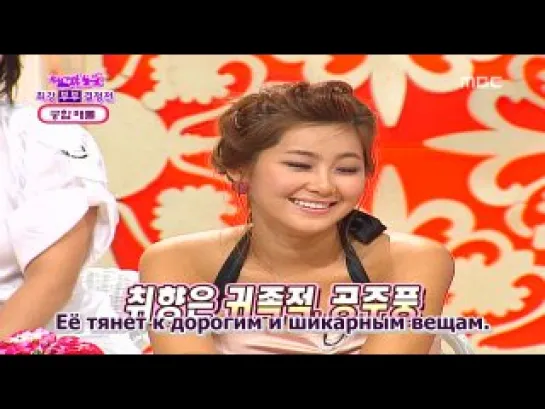 Молодожены / We Got Married- 25 часть 2 (Kim Hyung Jun)