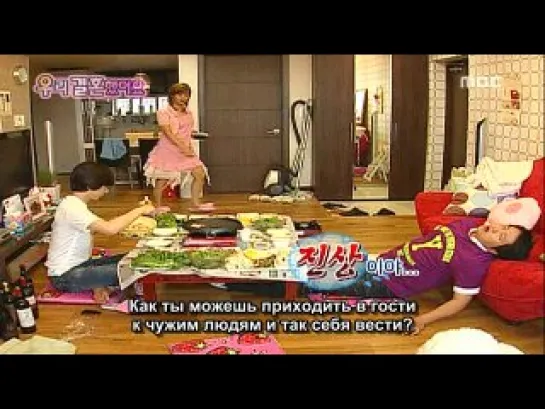 Молодожены / We Got Married- 12