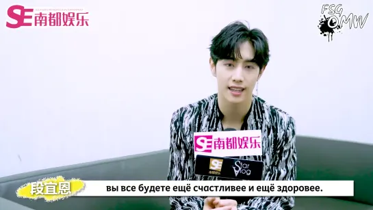 Интервью Марка Туана (GOT7) для SME [русс.саб]