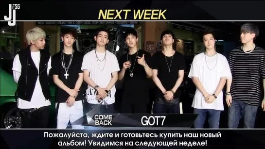 [140612] Сообщение от GOT7: возвращение на следующей неделе на M!Countdown [русс. cаб]