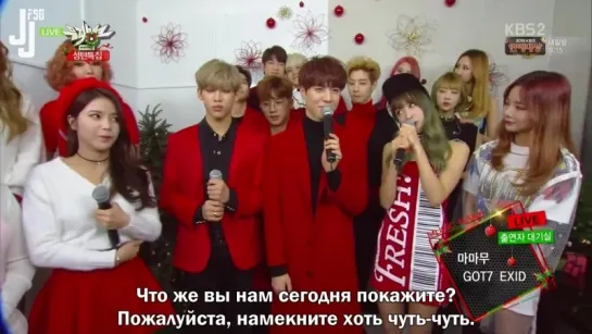 [151225] GOT7, EXID & MAMAMOO на  Music Bank «Рождественский спешл» [русс. саб]