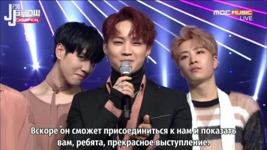 [170322] Интервью и победа GOT7 с песней «Never Ever» на «Show Champion» [русс. саб]