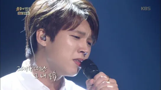 불후의명곡 - 남우현, 숨막히는 감동 ´알 수 없는 이별´.20160709