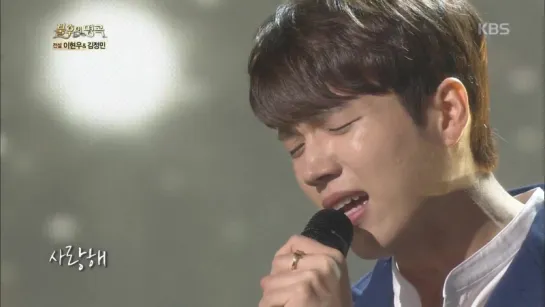 160604 NAM WOOHYUN - Last Promise (Immortal Song 2)