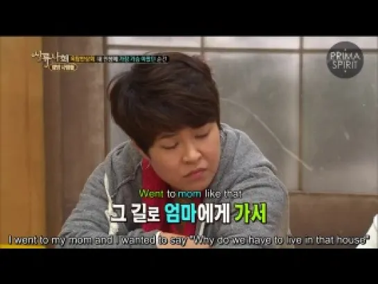 [EngSub] 130427 High Society · Sunggyu's Story · Crying Cut