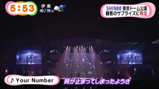 150316 SHINee @ Mezamashi TV