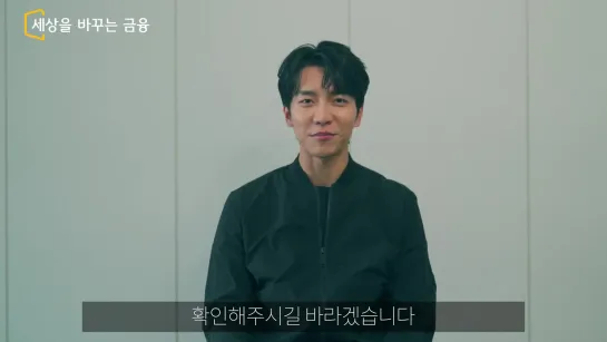 [이승기/오정세/김광규 X KB금융그룹] ★빵꾸..아니 대박 났어요~! 조회수 200만 돌파 기념★ Catch me if you can 촬영 비하인드 大공개