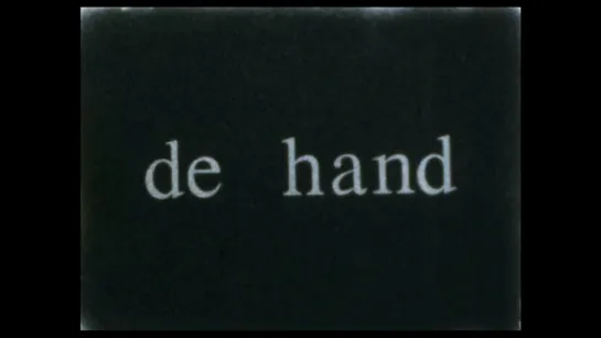 De hand (1993) dir. Frank Bruinsma