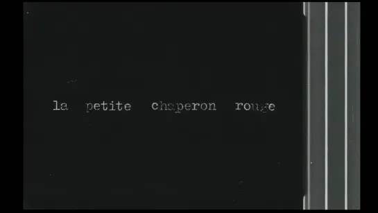 Little Red Riding Hood / Caperucita Roja/La petite chaperon rouge (1967) dir. Juan Fresán