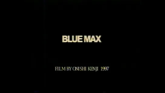 Blue Max (1997) dir. Kenji Onishi