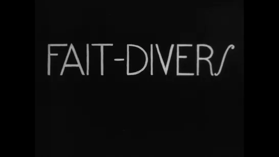 Происшествие / News in Brief / Fait-Divers (1923) dir. Claude Autant-Lara