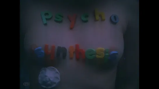 Психосинтез / Psychosynthesis (1975) dir. Barbara Hammer [1080p]